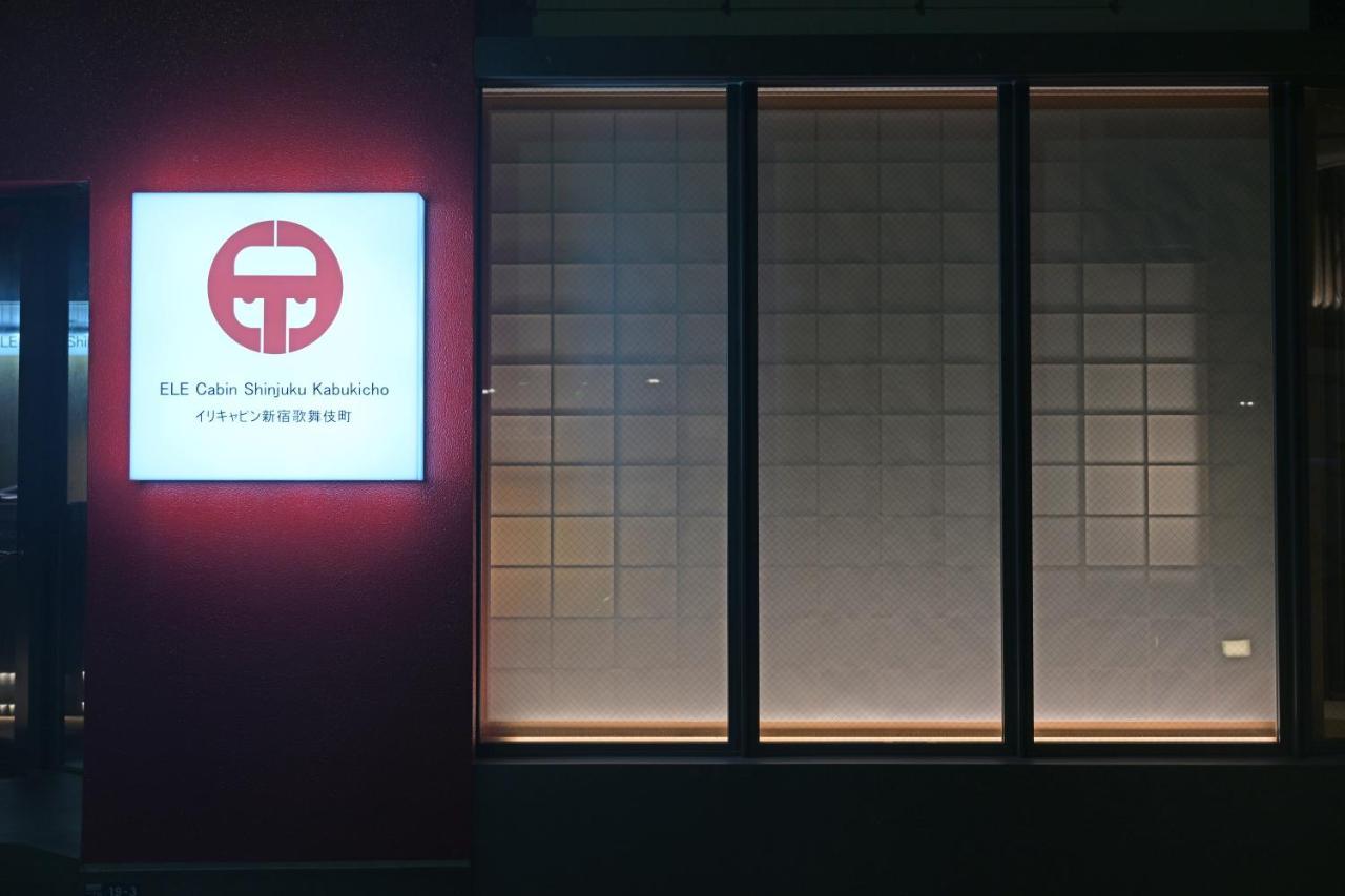 Ele Cabin Shinjuku Kabukicho Tokió Kültér fotó